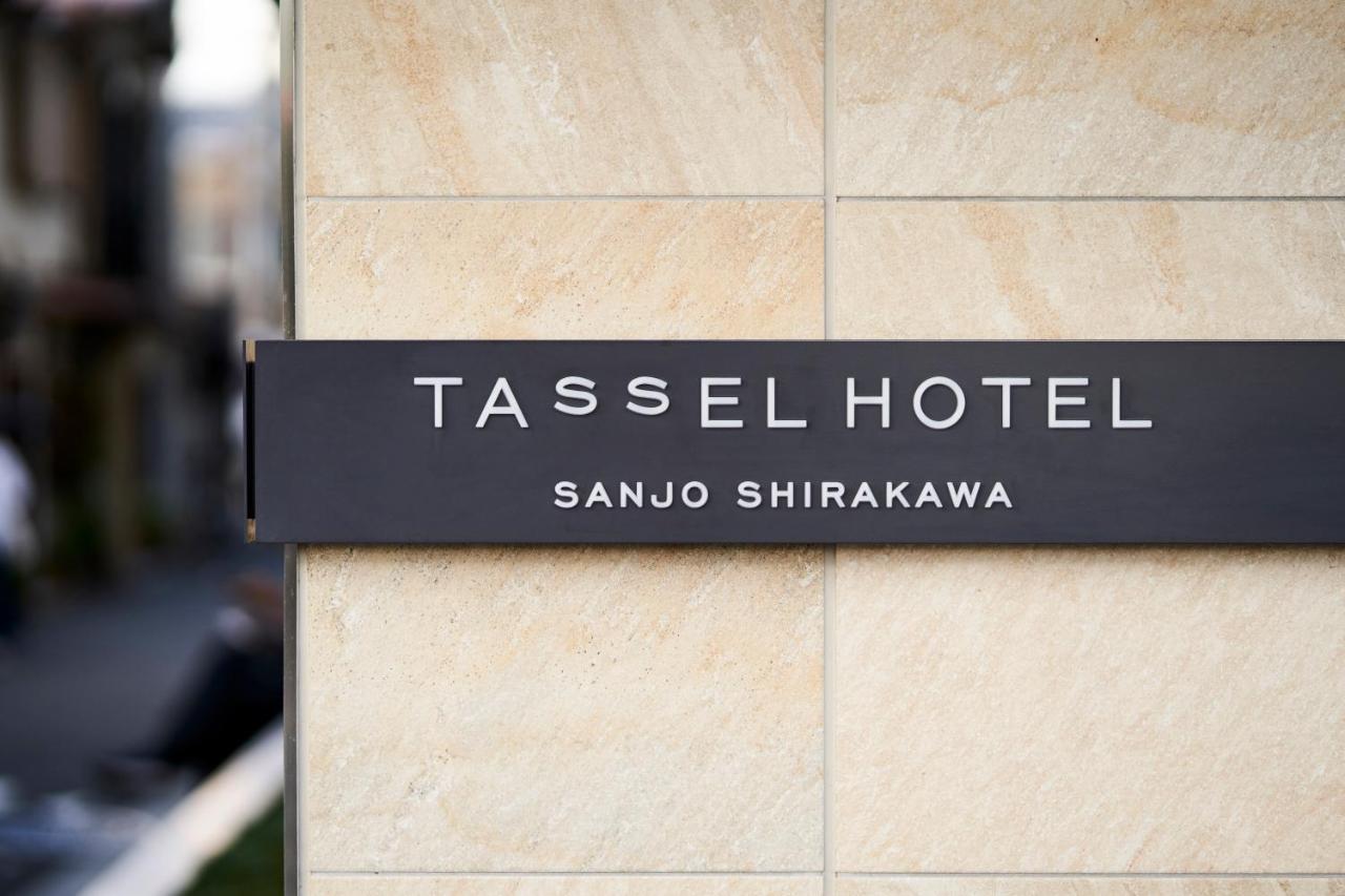 Tassel Hotel Sanjo Shirakawa Kyoto Luaran gambar