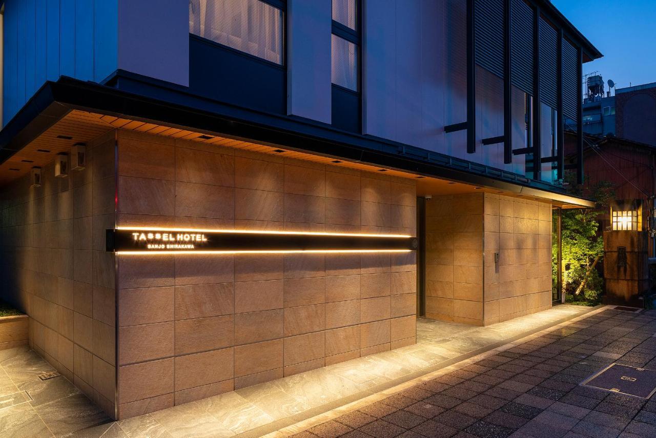 Tassel Hotel Sanjo Shirakawa Kyoto Luaran gambar